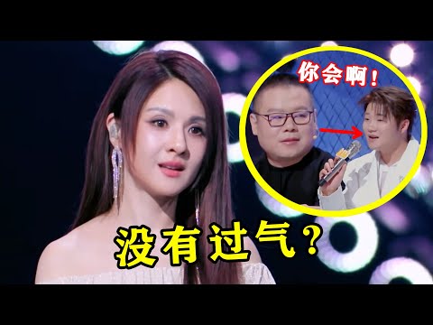 台湾“过气歌手”上综艺，以为无人识，结果台下歌手直接唱出代表作