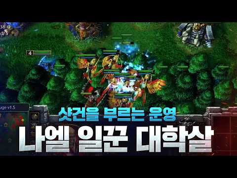 Jung Dong-gun's strategy that completely breaks the opponent's mental - Sok(H) vs Kaho(N) / Warcr...