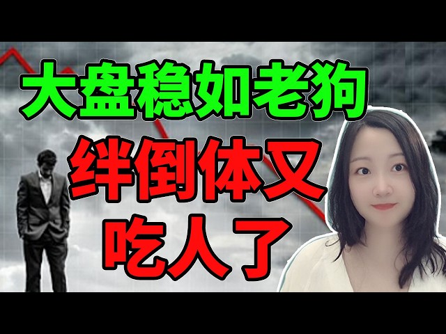 华尔街又下狠手！NaNa说美股(2026.10.12)