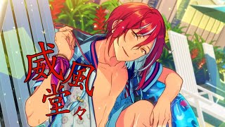 あんスタ 威風堂々pomp And Circumstance By Sakasaki Natsume Cv 野島 健児 Kan Rom Eng Lyrics Youtube