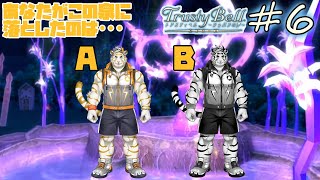 【トラスティベル ～ショパンの夢～ #6】正のイカズチと負のイカズチ、というお話【虎守イカズチ】