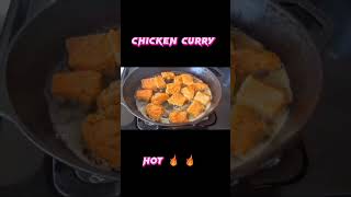 chicken curry වෙනස් විදියකට ?? රස බලමු shortvideo eating chickenrecipe