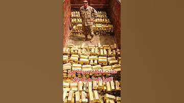 حرب الامريكيا عل عراق ستوريات صدام حسين اشتراك صداميون العراق لايك اسد السنة صدام حسين سنه 