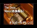 The Days/Nissy(西島隆弘)【オルゴール】