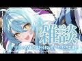 【 雑談 】にじフェス&明日から少しの間配信をお休みするお話していきます!【にじさんじ / 珠乃井ナナ】