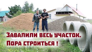 Разрываемся между участками и тратим ещё 64000 рублей!