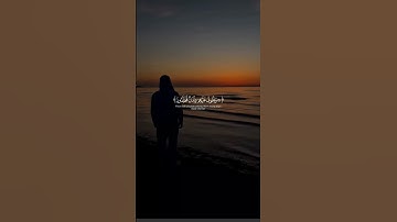 القرآن الكريم القارئ محمد اللحيدان ❤❤ #إشتراك #اكسبلور #لايك
