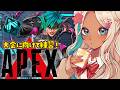 【APEX】ソロ！大会に向けて練習🔥プラチナ目指す【 #新人vtuber #vtuber #エーペックス #apex #apexlegends 】