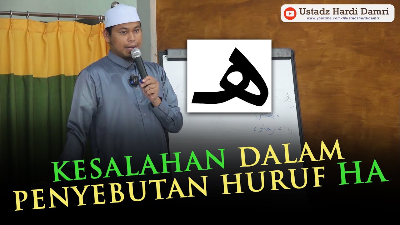 MENGENAL HURUF HA (ه) BESERTA SIFAT & MAKHRAJNYA (Ustadz Hardi Damri, Lc)