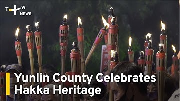 Yunlin County Celebrates Hakka Heritage | TaiwanPlus News