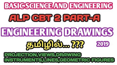 RRB ALP CBT 2 PART A || BASIC SCIENCE AND ENGINEERING || ENGINEERING DRAWINGS || TAMILSKILLS
