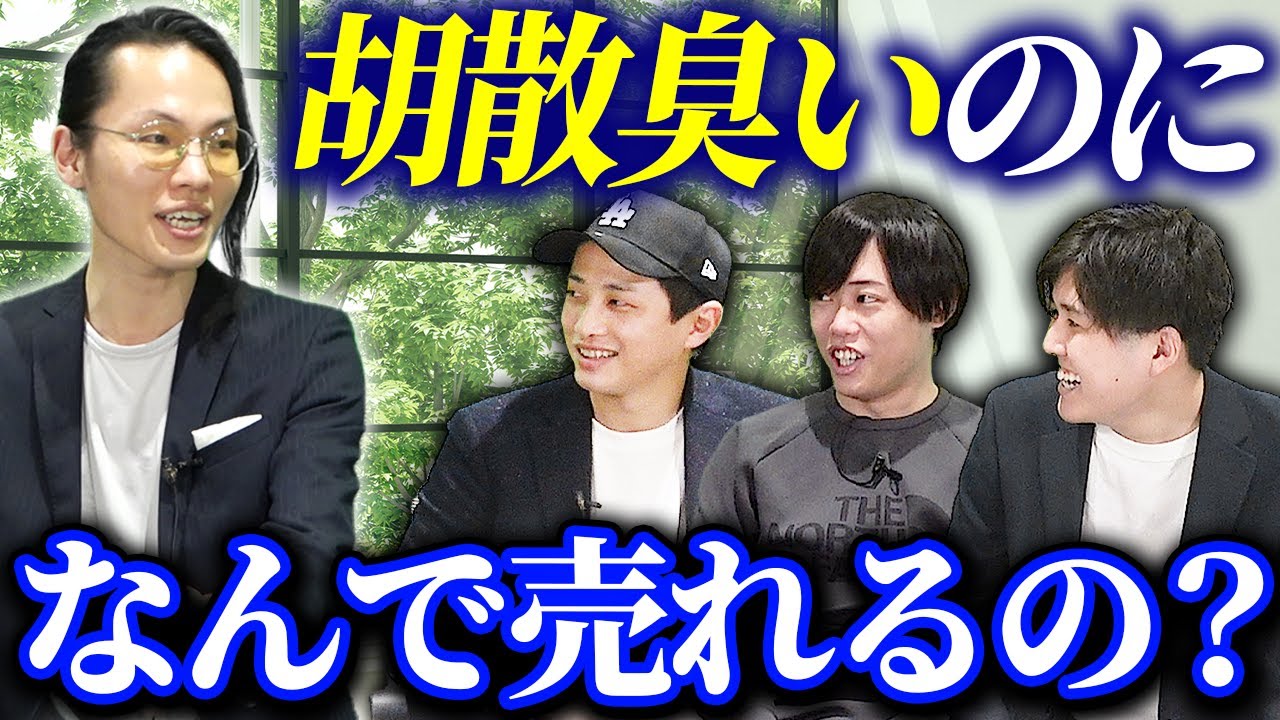 We tested the abilities of the Reiwa Tigers aspirants | Vol. 1848
