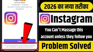 You Cant Message This Account Unless They Follow You Instagram Problem How To Fix