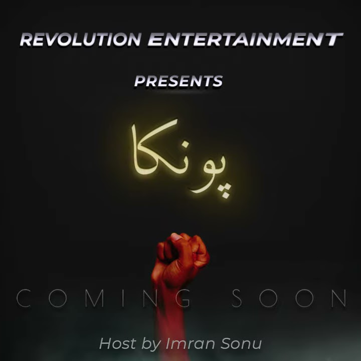 Ponka | A Comedy Show by Revolution Entertainment