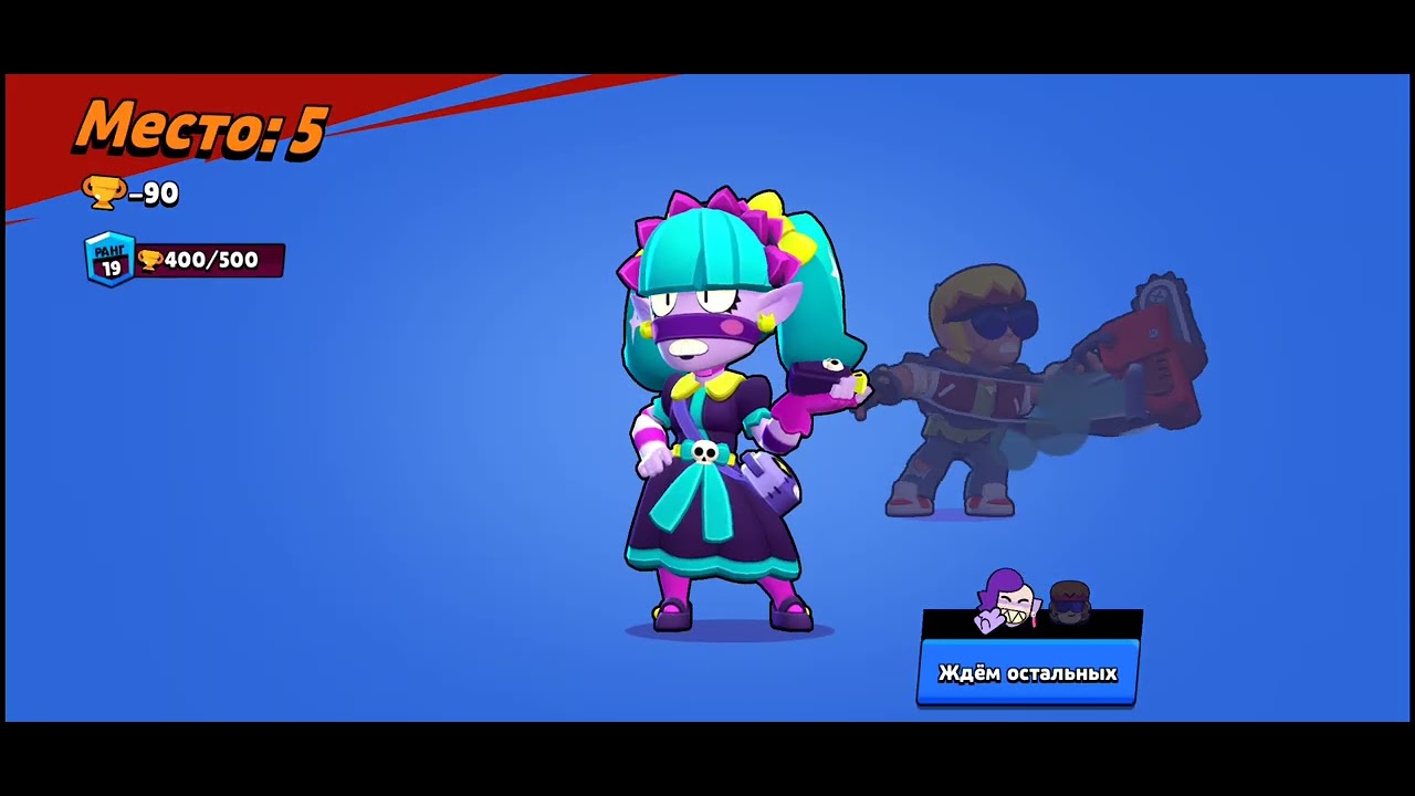 Нюлс brawl stars