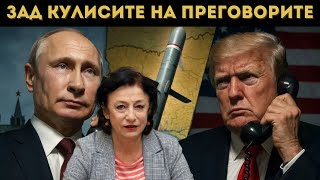 Зорница Илиева Путин Не Може Без Одеса