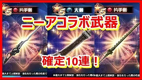 アナムネシス 武器錬成 アナムネシス 武器錬成