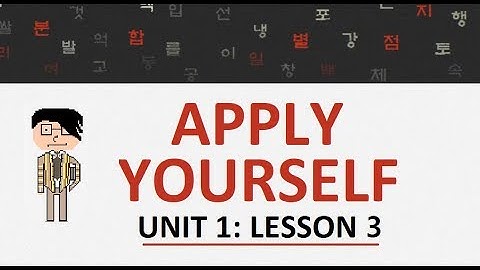 HowtoStudyKorean Apply Yourself: Unit 1 Lesson 3
