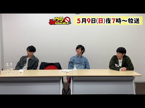 【ウラ撮れちゃいました】PR動画（１）
