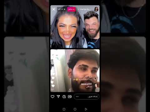 بث محمود المكسيكي و ماريا و حسن كامل تحشيش و ضحك