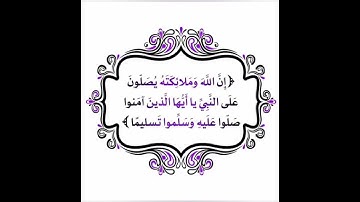 ص 89 - سورة النساء - مكررة 7 مرات للتثبيت - الشيخ سعد الغامدي {رواية حفص}