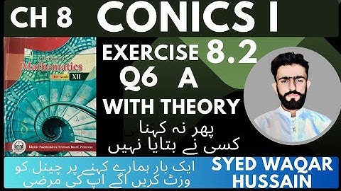 EX 8.2 Q6 A 12th Math FBISE & KPK Sir Waqar Hussain
