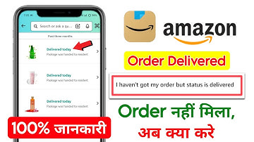 Amazon Order Delivered But Not Received Problem | Amazon Order Delivered Lakin Mila Nhi
