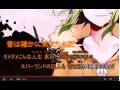 歌ってみたと思ったら歌えてなかった。