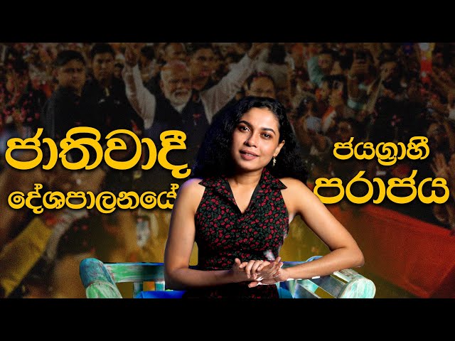 මෝදි 3.0 class=