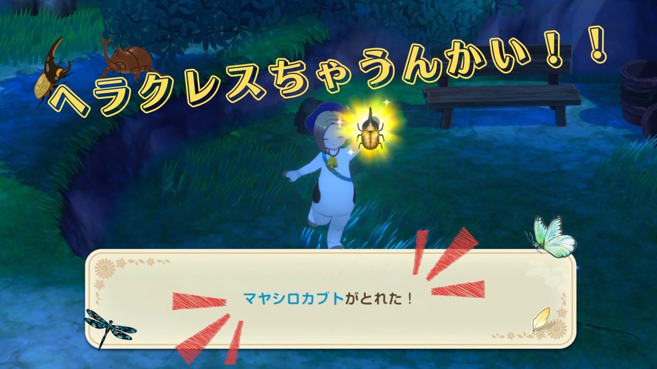 #8 牧場ライフ安定期？【牧場物語 風のグランドバザール】【切り抜き】