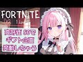 💜　カスタムマッチ　ブレインロット　フォートナイト　ぜひぜひ参加してね　チャンネル登録高評価よろしくお願いします#BRAINROT #shorts #short　#フォートナイト＃参加型