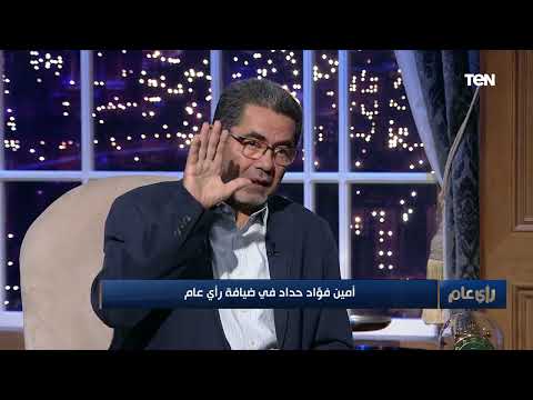 اعتقل في عهده ولما توفى كتب فيه رثاء الشاعر أمين فؤاد حداد يشرح موقف والده من الراحل جمال عبدالناصر