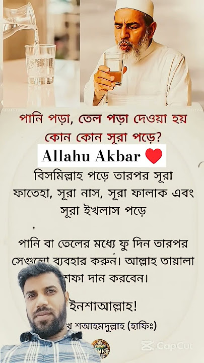 Allahu Akbar,,❤️🥀♥️#shorts #short #viral #viralshorts #shortvideo #islam #islamic @HaiderRidha