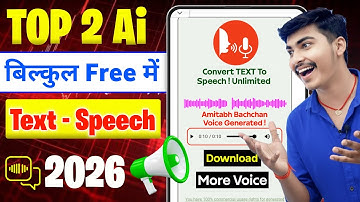 Top 2 Text to Speech ai free | Ai Voice Generator Free | Best Voice Ai Generator | Best Free Ai App