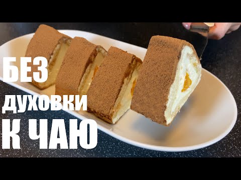 Вкусняшки сладости рецепты в домашних условиях