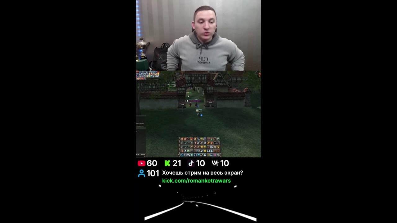 Lineage 2 KETRAWARS INTERLUDE PVP X1200 ДЕНЬ 30