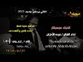 اغاني برماوي جديد 2023 الفنان مستر عبده الأحزان Rohingya Songs ميوزيك روهنجي 