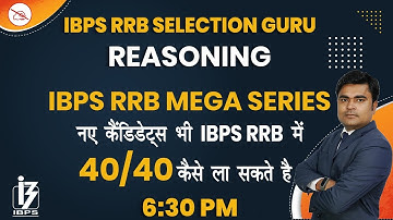 Reasoning | IBPS RRB Selection Guru | By D K Dhiraj Mahendras | Mega Series | 6:30 pm