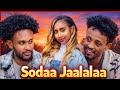 SODAA JAALALAA Fear Of Love Oromo Emotional Short Film 2026 SODAA JAALALAA Fear Of Love Oromo Emotional Short Film 2026