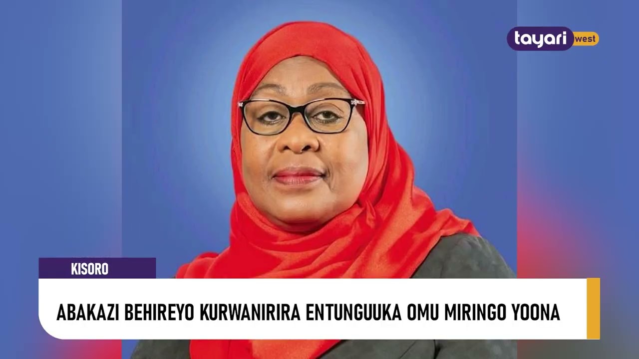 #AGENSHONGA: ABAKAZI BEHIREYO KURWANIRIRA ENTUNGUUKA OMU MIRINGO YOONA - KISORO