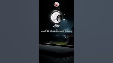 #ماهر_المعيقلي  #الشيخ_ماهر_المعيقلي  #تلاوة_خاشعة  #قران_كريم  #قرآن  #تلاوة_خاشعة #اسمعنا #youtube