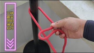 Knots, learn these 3 types of knots in outdoor construction, they are too practical