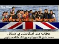 UK Immigration Challenges, برطانیہ امیگریشن سسٹم کو درپیش اہم مسائل