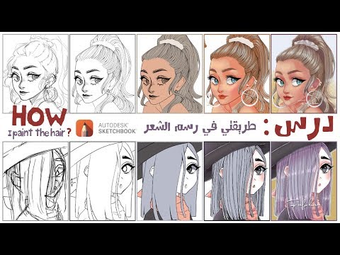 تعليم رسم من تلمبر