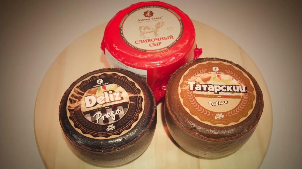 История компании "Азбука сыра" - YouTube