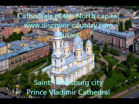 Video: Prince Vladimir Cathedral description and photos - Russia - Saint Petersburg: Saint Petersburg