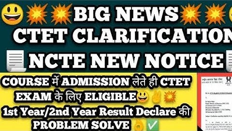 CTET & STET Exam : पहले दिन से Valid... Good or Bad..???
