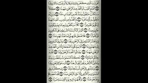 الشيخ عبدالعزيز الاحمد وتلاوة تقشعر لها البدن