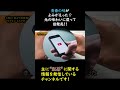 【旧発売!?】#57 ほっと一息ティータイム / 森永乳業 "リプトン ミルクティー" #shorts