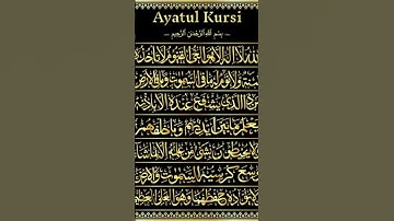 Ayatul Kursi surah | #telawat_e_quran #ayatulkursi #ayatulkursibeautifulrecitation #ayatulkursisurah